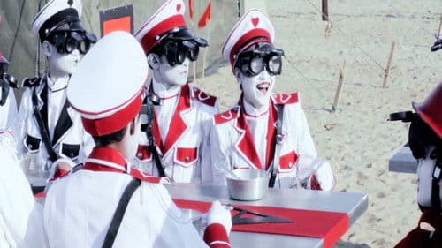 তাসের দেশ Bild 3