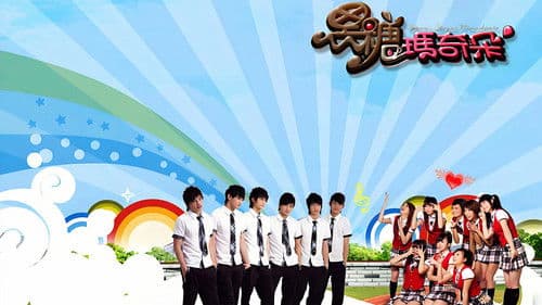 黑糖瑪奇朵 Bild 1