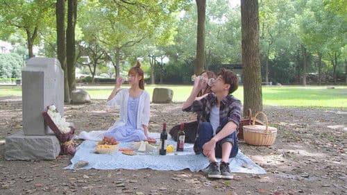 校花前传之很纯很暧昧 Bild 1