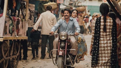 കുറുപ്പ് Bild 3