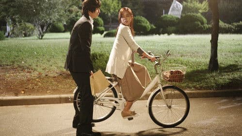 그 남자의 책 198쪽 Bild 4