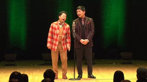 ウエストランド 第3回単独ライブ「FANG!」 Bild 1