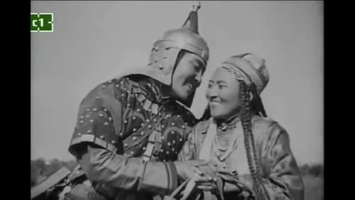 Цогт тайж Bild 3