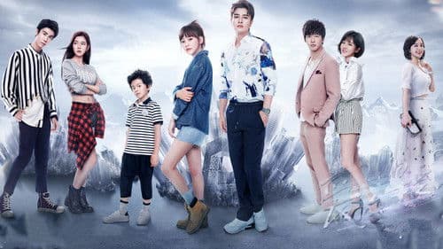 爱在星空下 Bild 1