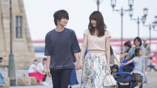 フォルトゥナの瞳 Bild 2