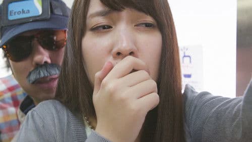 痴漢電車 食い込み夢〈ドリーム〉マッチ Bild 1