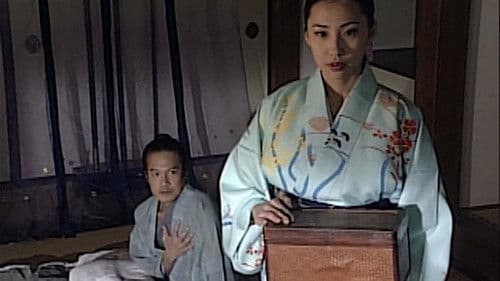 くノ一忍法伝 外伝 忍妖女（しのび） Bild 4