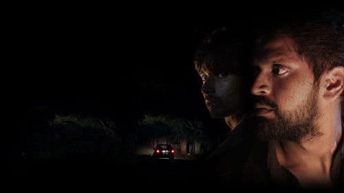 கயமை கடக்க.. Bild 5