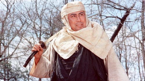 武蔵坊弁慶 Bild 1