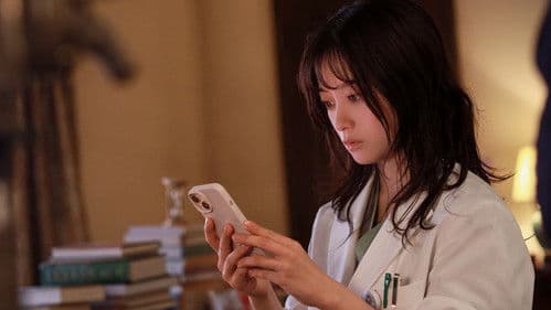 天久鷹央の推理カルテ Bild 6