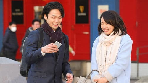 美人が婚活してみたら Bild 1