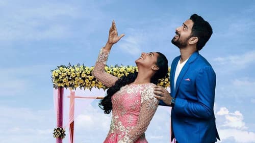 പാപം ചെയ്യാത്തവർ കല്ലെറിയട്ടെ Bild 1