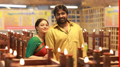 Thalaivan Thalaivii Bild 2