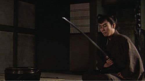 大菩薩峠 完結篇 Bild 1