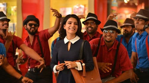 ఓ! బేబీ Bild 1