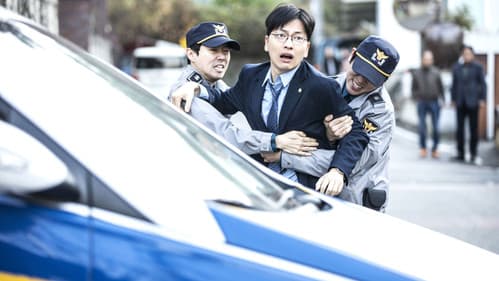 어린 의뢰인 Bild 2