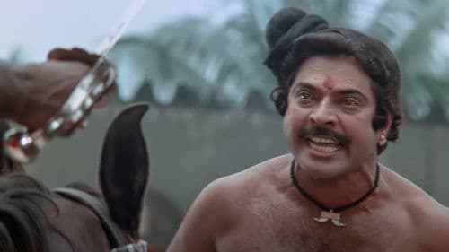 ഒരു വടക്കൻ വീരഗാഥ Bild 8