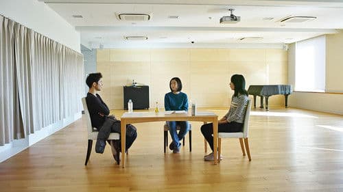 王国（あるいはその家について） Bild 3