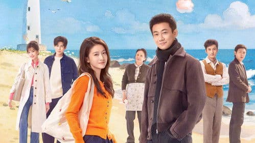 看得见风景的窗 Bild 1