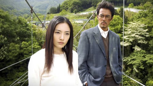 トリック　新作スペシャル Bild 1