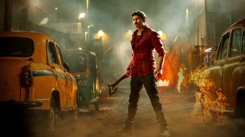 రామబాణం Bild 1