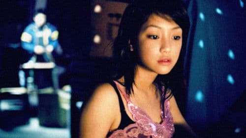 愛麗絲的鏡子 Bild 6