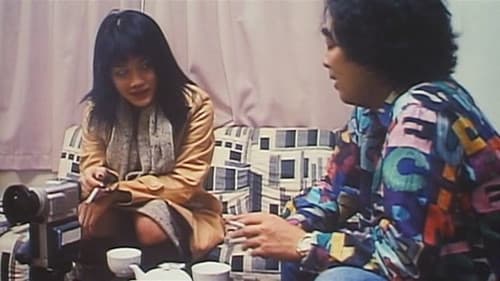 シャボン玉エレジー Bild 4