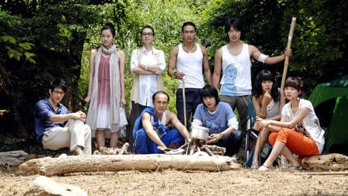 크크섬의 비밀 Bild 3