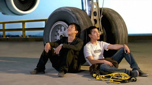 痞子英雄：全面開戰 Bild 1