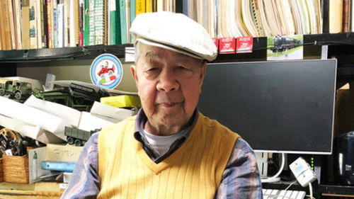 大塚康生の動かす喜び Bild 1