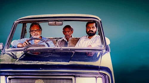 ഗോഡ്സേ Bild 1