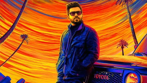 രാമചന്ദ്രബോസ്& കോ Bild 7