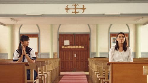 くちびるに歌を Bild 2