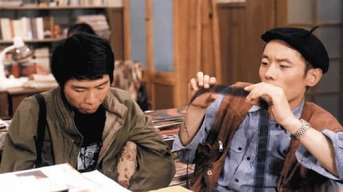 编辑部的故事 Bild 7