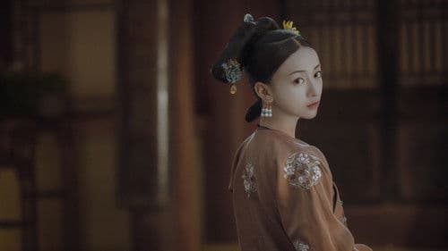 Die Geschichte des Palastes Yanxi Bild 5