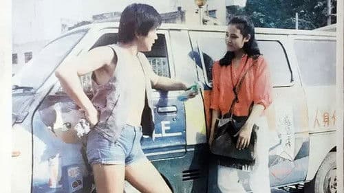 爱情的旅程 Bild 1