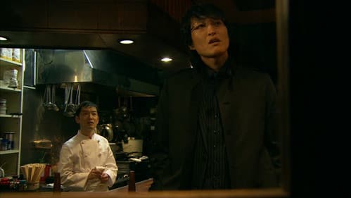 新・ミナミの帝王～金儲けの方法、教えます！～ Bild 1