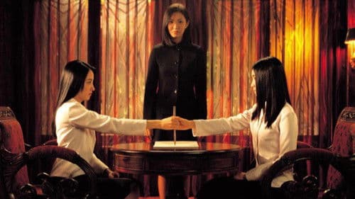 Possessed - Besessen Bild 1