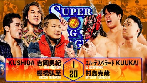 NJPW Super Junior Tag League 2025 - Day 7 Bild 5