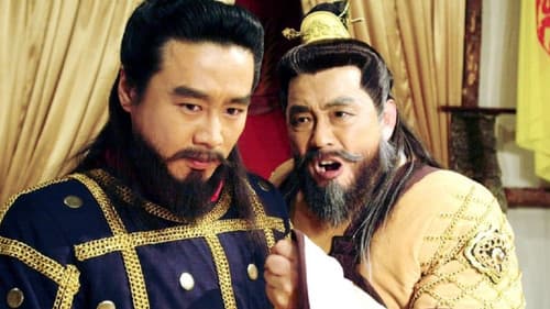 태조 왕건 Bild 3