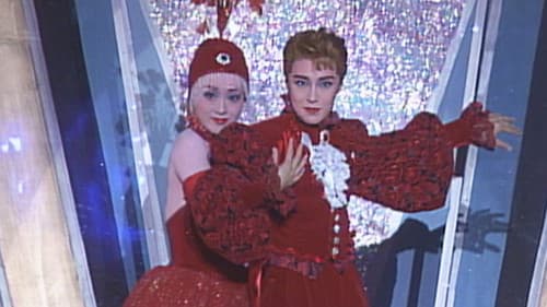 川霧の橋 / ル・ポァゾン－愛の媚薬ー Bild 1