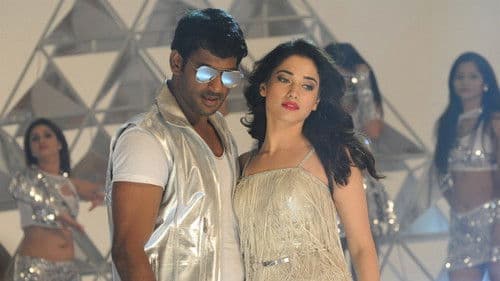 கத்தி சண்டை Bild 1