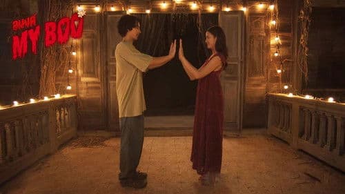 อนงค์ Bild 6