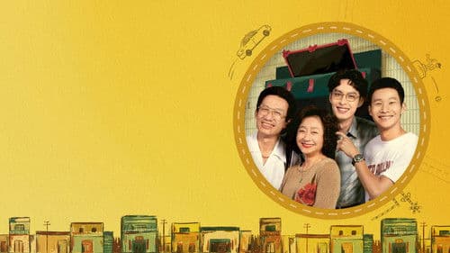 華麗計程車行 Bild 4