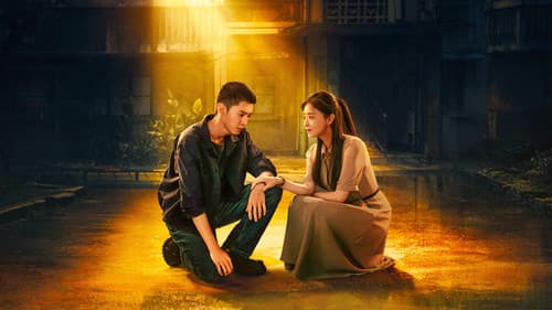 把黑夜点燃 Bild 1