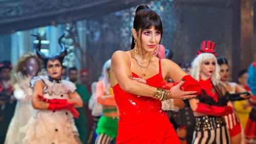 फोन भूत Bild 1