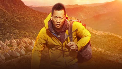 Lost Cities Revealed with Albert Lin Bild 2