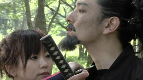 妖艶くノ一伝 蒼瞳（あおめ）篇 Bild 1