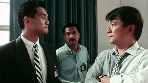 重案實錄紙醉金迷 Bild 1