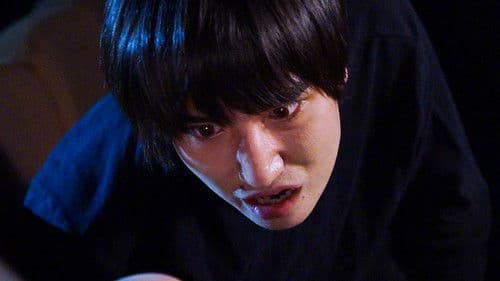 真夜中きみはキバをむく Bild 4